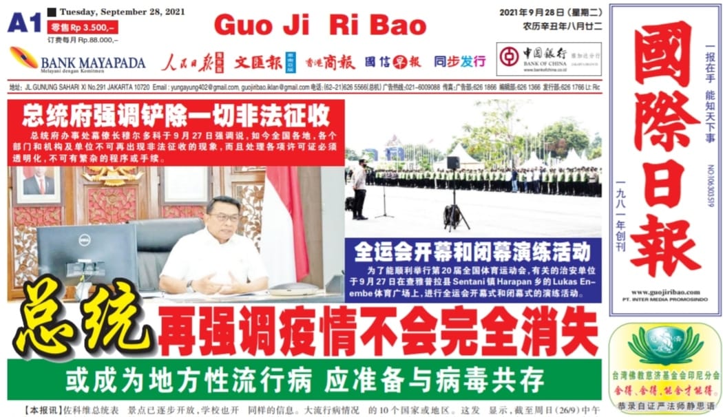 Guo Ji Ri Bao Edisi 28 September 2021