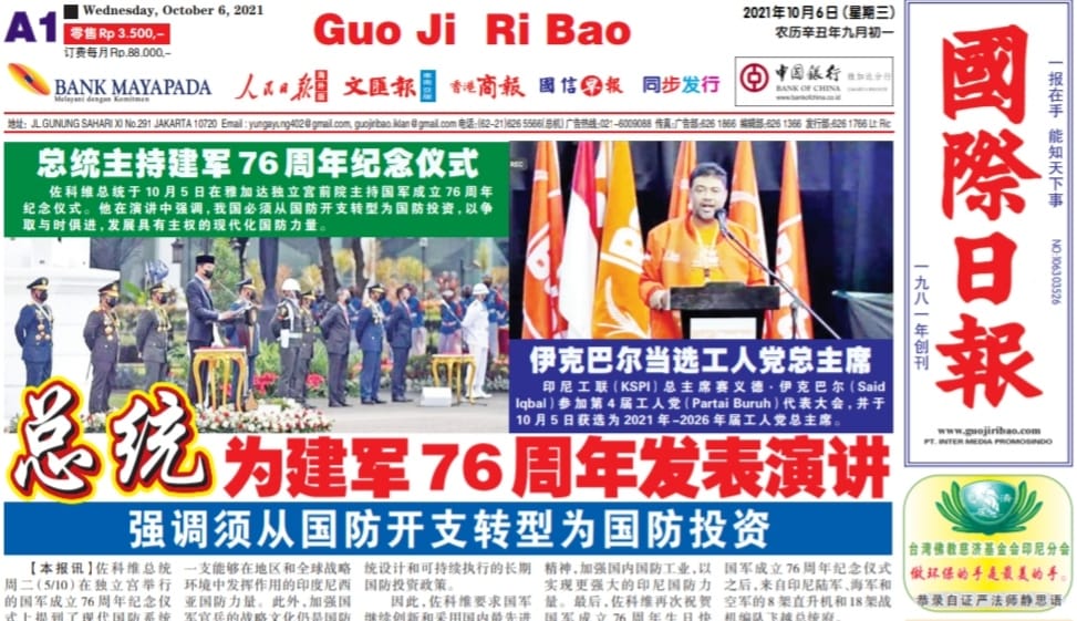Guo Ji Ri Bao Edisi 7 Oktober 2021