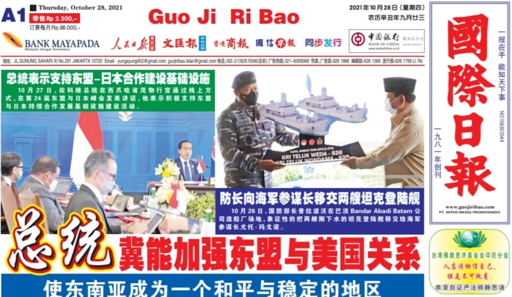 Guo Ji Ri Bao Edisi 28 Oktober 2021