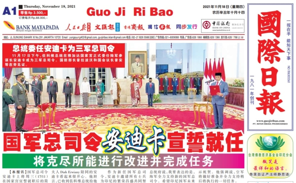 Guo Ji Ri Bao Edisi 18 November 2021