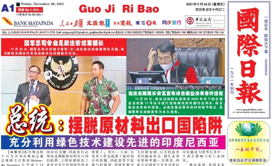 Guo Ji Ri Bao Edisi 26 November 2021