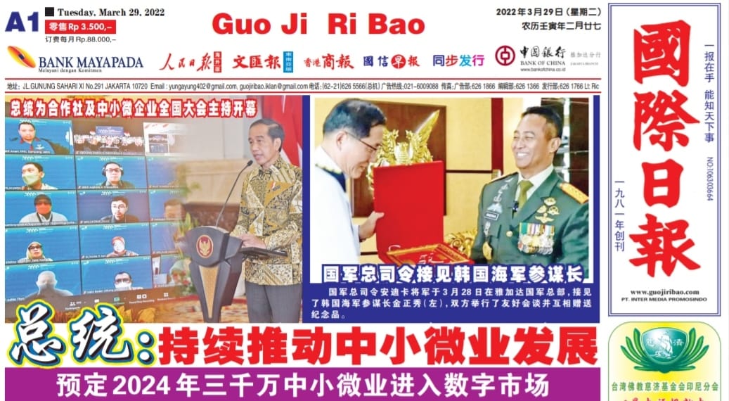 Guo Ji Ri Bao Edisi 29 Maret 2022