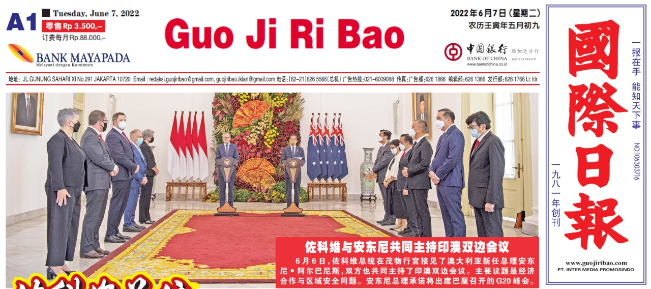 Guo Ji Ri Bao Edisi 7 Juni 2022