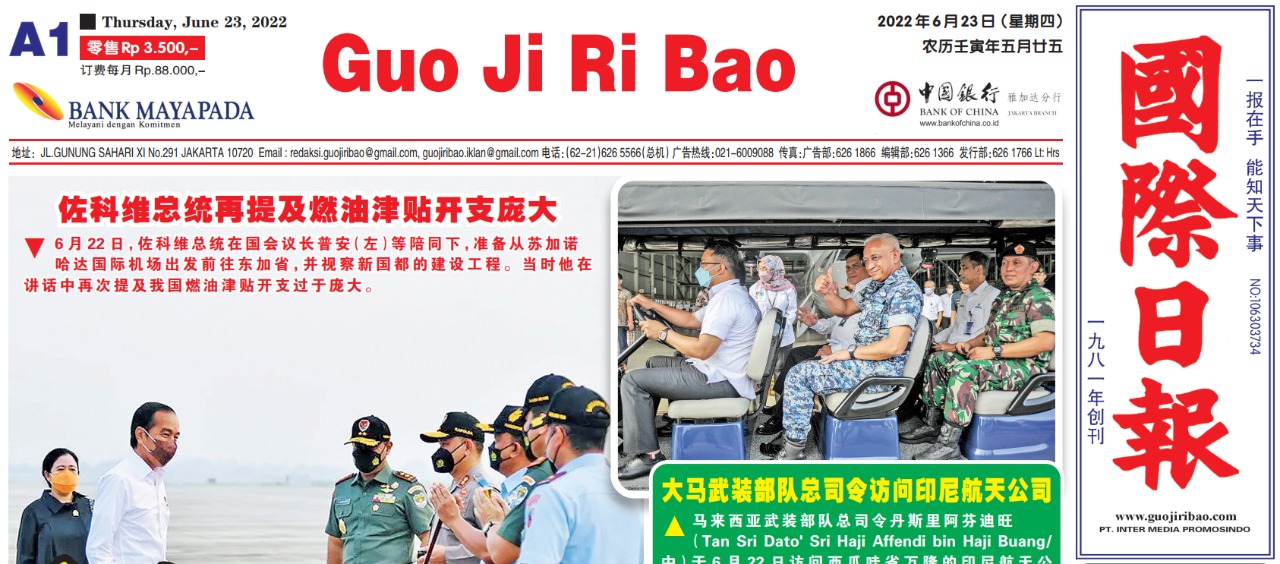 Guo Ji Ri Bao Edisi 23 Juni 2022