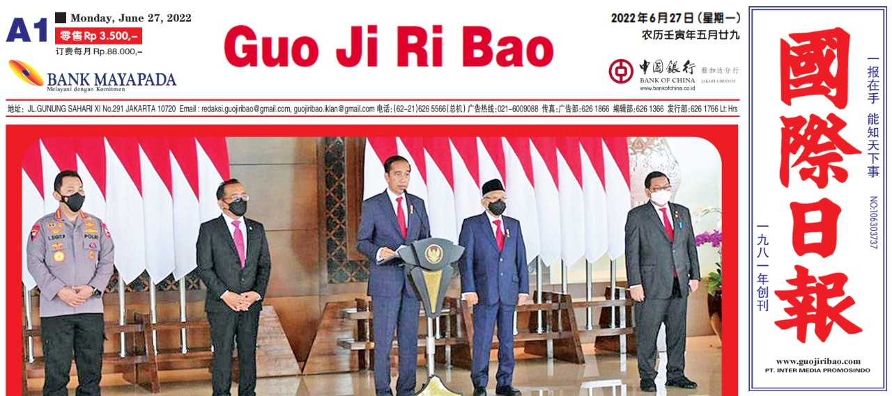 Guo Ji Ri Bao Edisi 27 Juni 2022