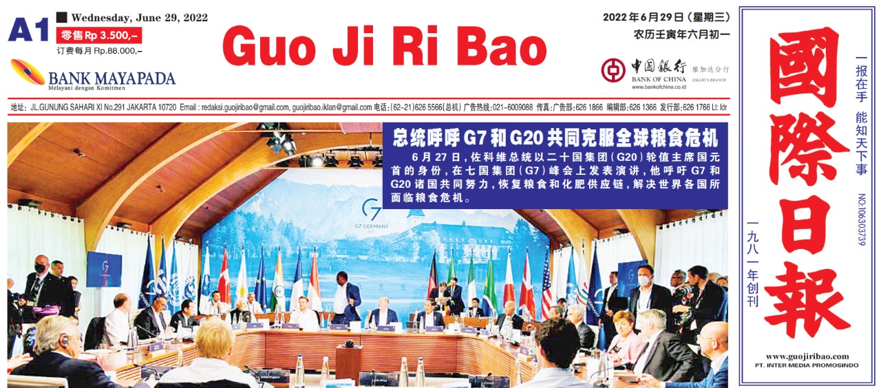 Guo Ji Ri Bao Edisi 29 Juni 2022