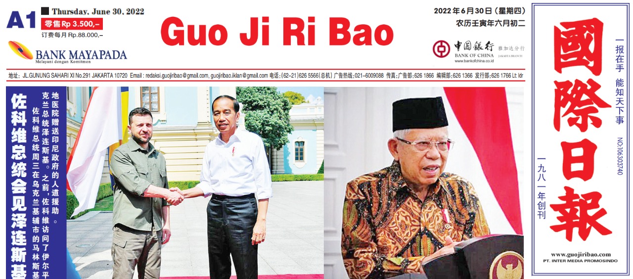 Guo Ji Ri Bao Edisi 30 Juni 2022