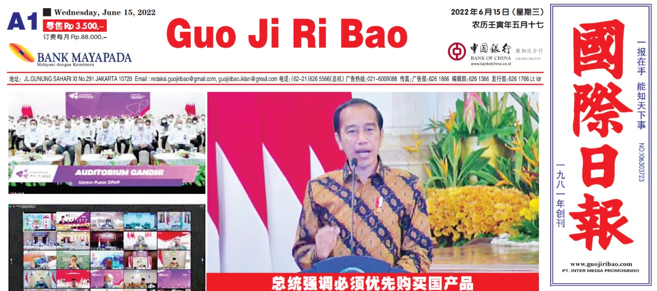 Guo Ji Ri Bao Edisi 15 Juni 2022