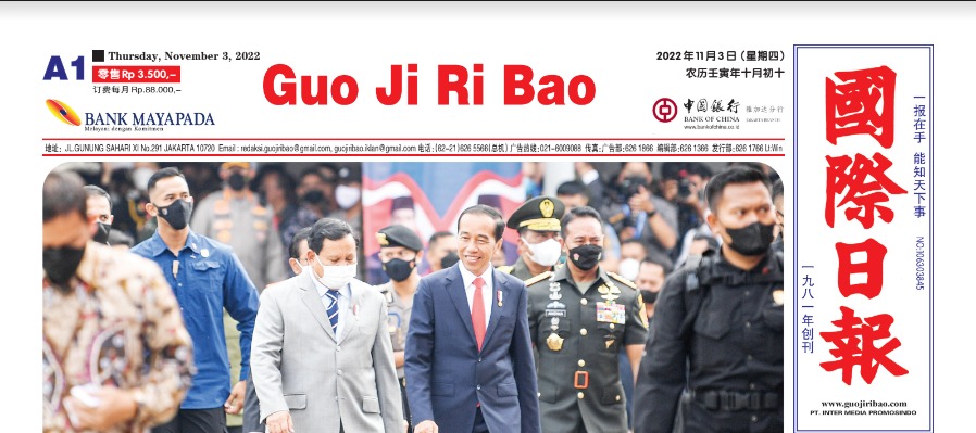 Guo Ji Ri Bao Edisi 3 November 2022