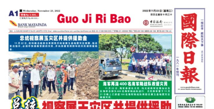 Guo Ji Ri Bao Edisi 23 November 2022