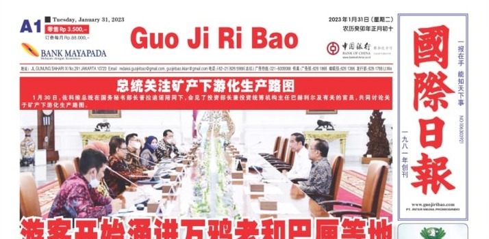 Guo Ji Ri Bao Edisi 31 Januari 2023