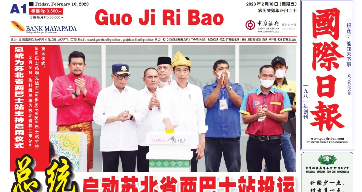 Guo Ji Ri Bao Edisi 10 Februari 2023
